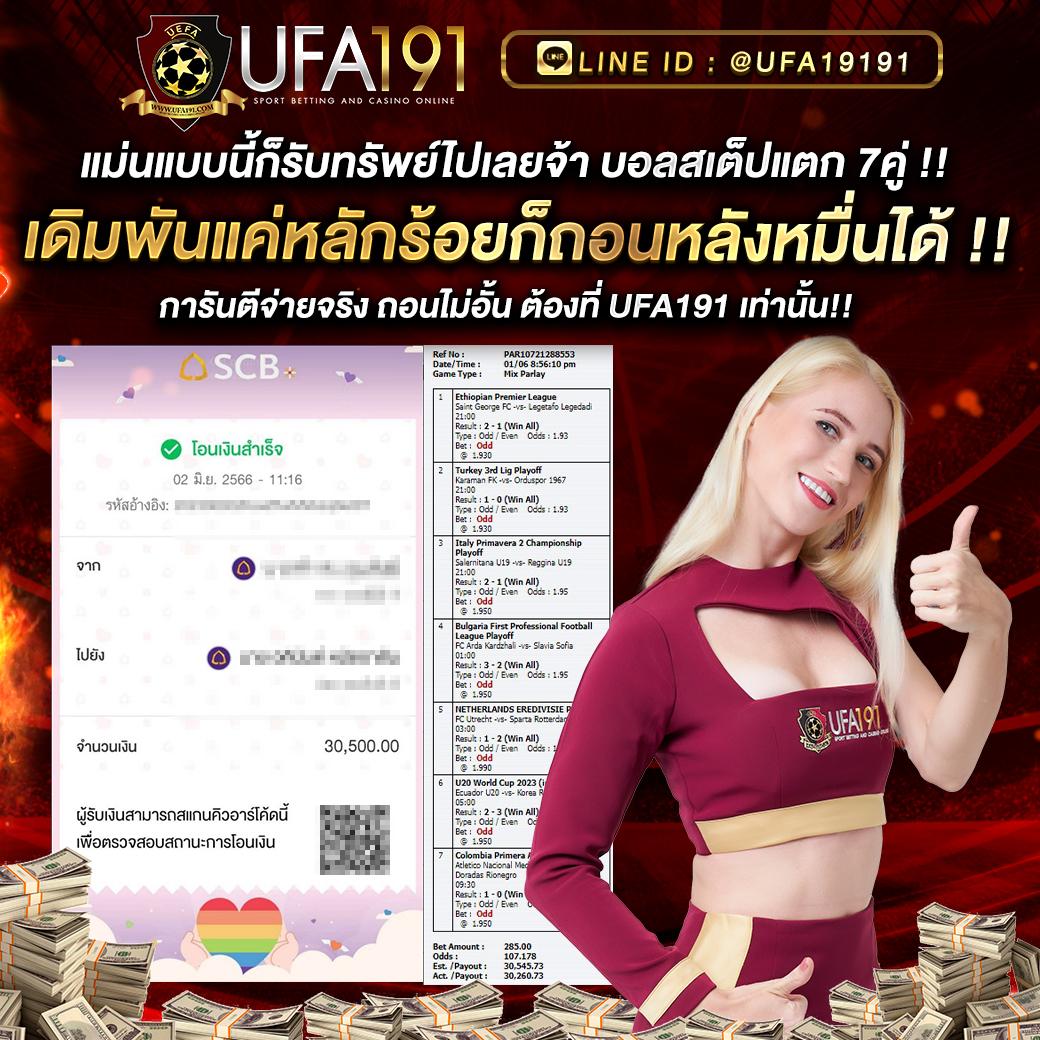 สล็อตทรูวอเลท บริการเล่นสล็อตออนไลน์ ระบบเติมถอนง่ายปลอดภัย