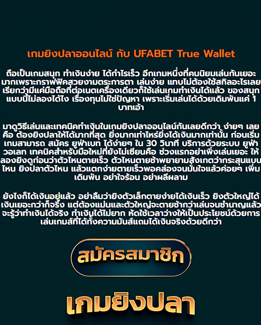 สล็อตทูวอเรท คาสิโนอันดับหนึ่งของไทย เติมเต็มทุกความสนุกในการเดิมพัน