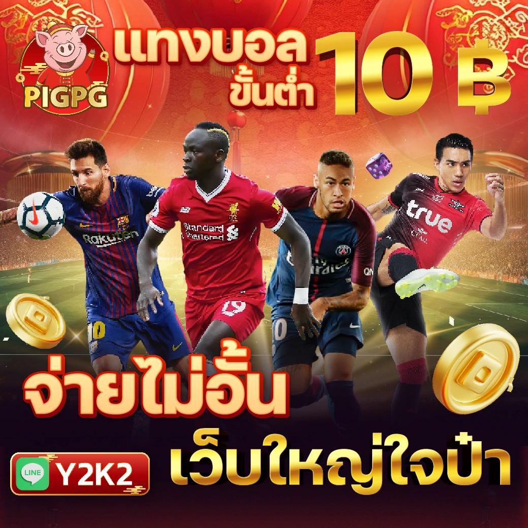 สล็อตนาจา999 คาสิโนอันดับหนึ่งทันสมัย สุดยอดเกมมือถือใหม่ล่าสุด