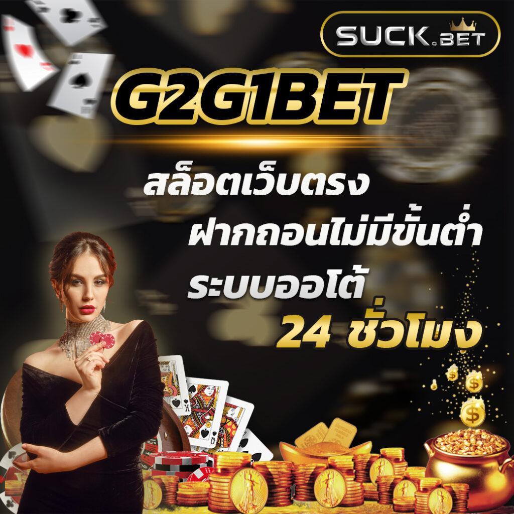สล็อตปั่นฟรี ศูนย์รวมความสนุกและโบนัสสุดคุ้มแห่งปี