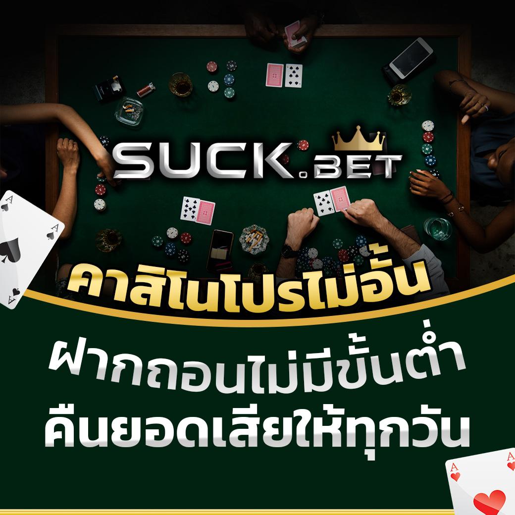 สล็อตฝาก10รับ100 เว็บคาสิโนใหม่ล่าสุด พร้อมโปรโมชั่นแจกเยอะที่สุด