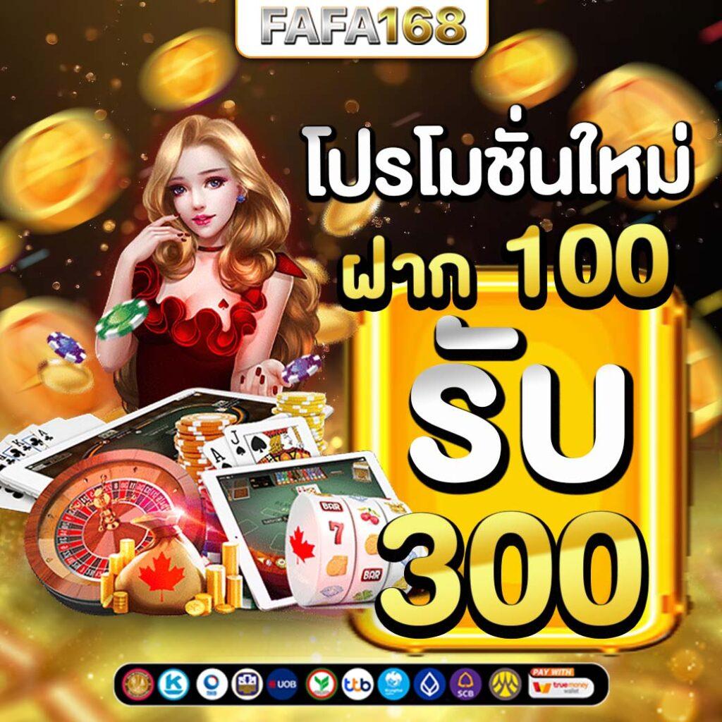 สล็อตฝาก 1 บาท โบนัส 50 ล่าสุด เล่นง่าย ได้เงินจริง จบในเว็บเดียว