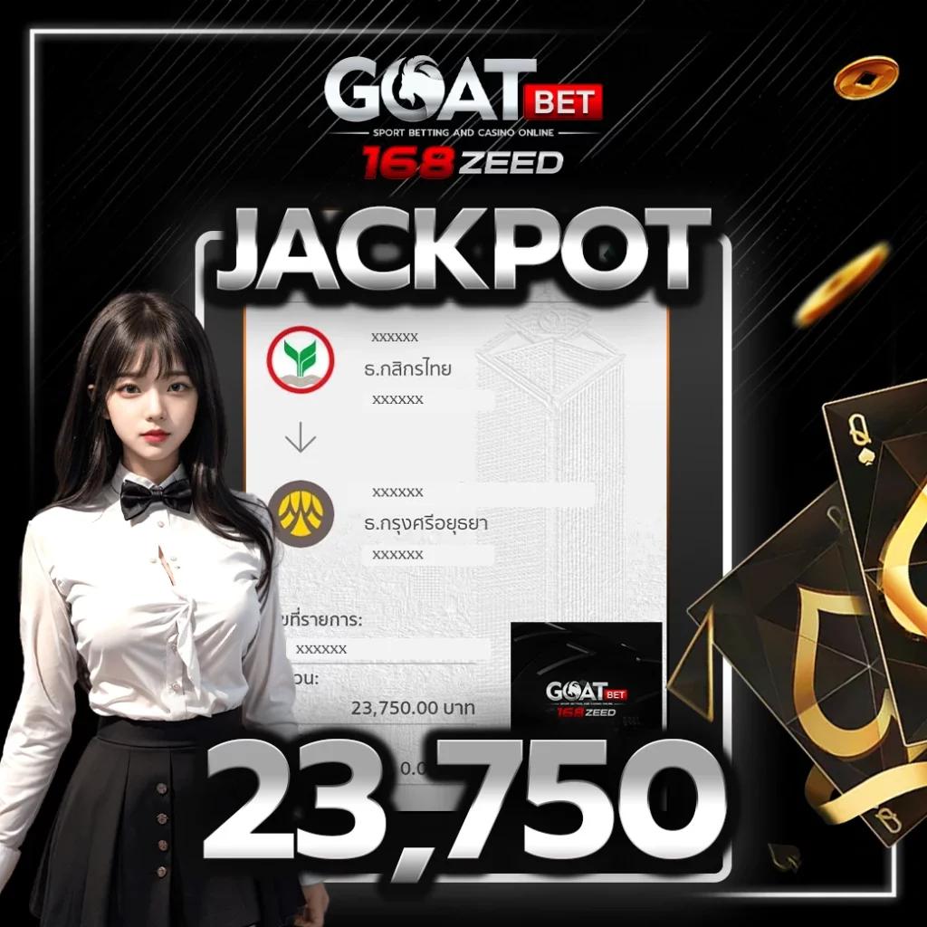 สล็อตฝากซองแดง เว็บตรง รวมเกมสล็อตแตกง่าย แตกดีที่สุด