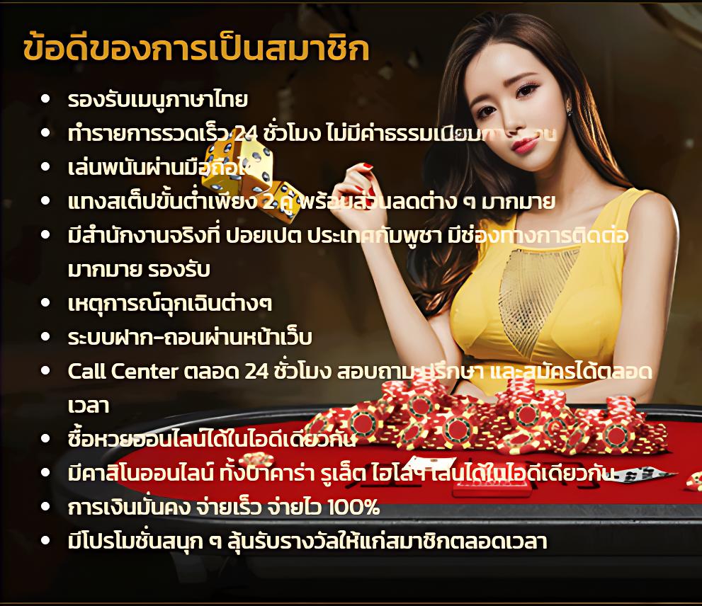 สล็อตพีจี คาสิโนอันดับหนึ่ง สำหรับคนไทย แจกโปรแรงที่สุดวันนี้