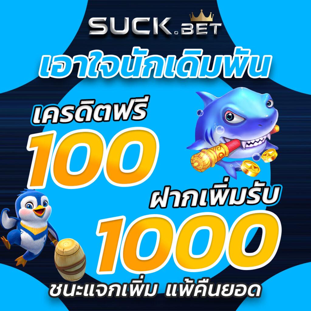 สล็อตพีจีสีชมพู เว็บตรง ลงทุนง่าย จ่ายเต็มทุกเกม