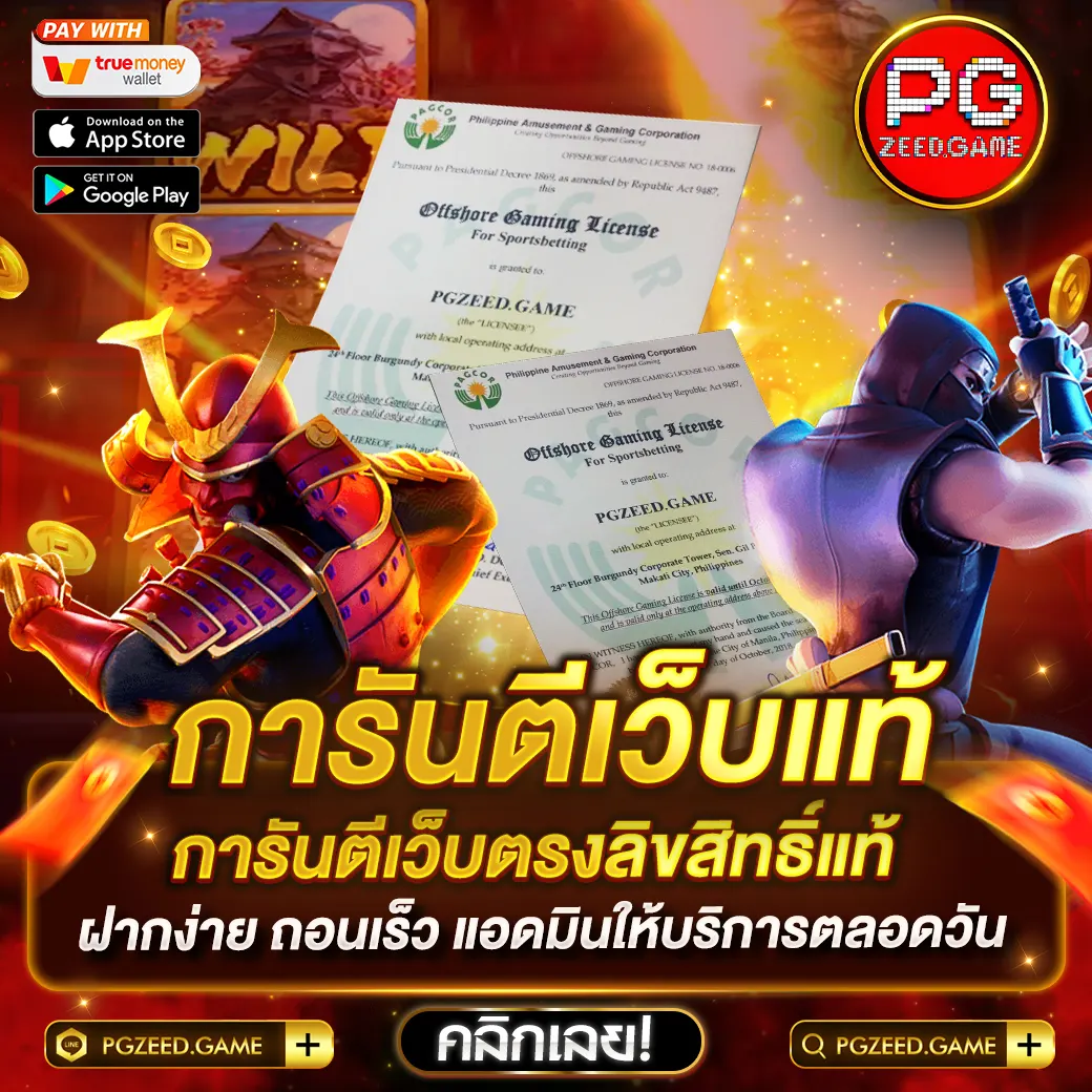 สล็อตฟรี เว็บตรง รวมเกมสล็อตใหม่ล่าสุด 2024 ทดลองเล่นฟรีไม่มีสะดุด