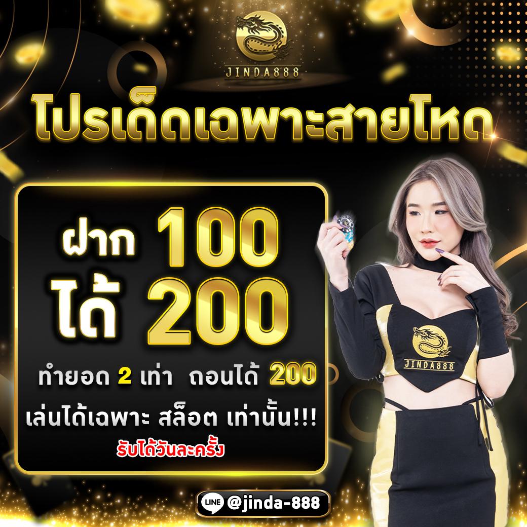 สล็อตฟรีเครดิต รวมโปรโมชั่นสุดคุ้ม สมัครง่าย เดิมพันได้ทันที