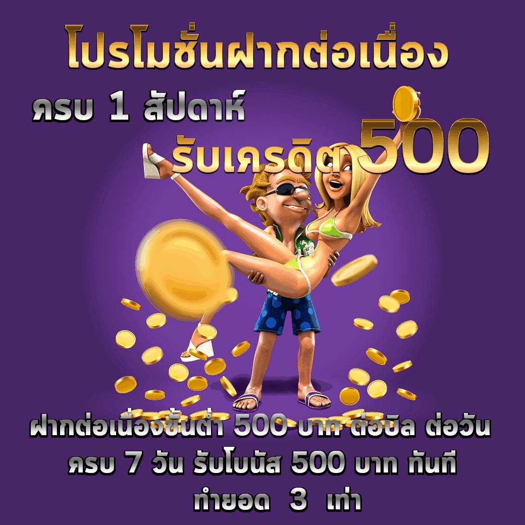 สล็อตรับวอลเลท เว็บใหญ่ แจกโปรโมชั่นจัดเต็ม ระบบฝาก-ถอนทันใจ