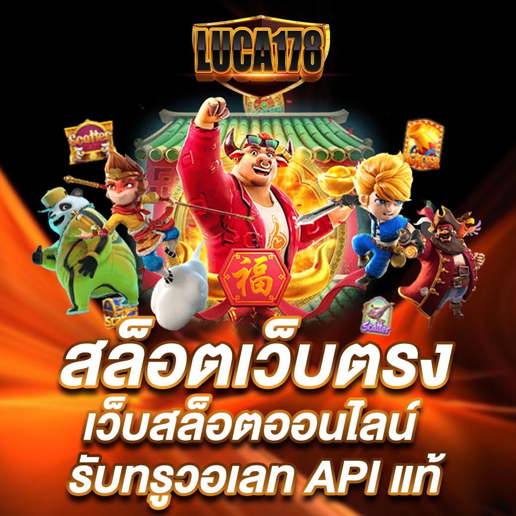 สล็อตวอเลทเว็บตรงไม่มีขั้นต่ํา สมัครง่าย เล่นได้ทุกเกมฟรีโบนัส 100%