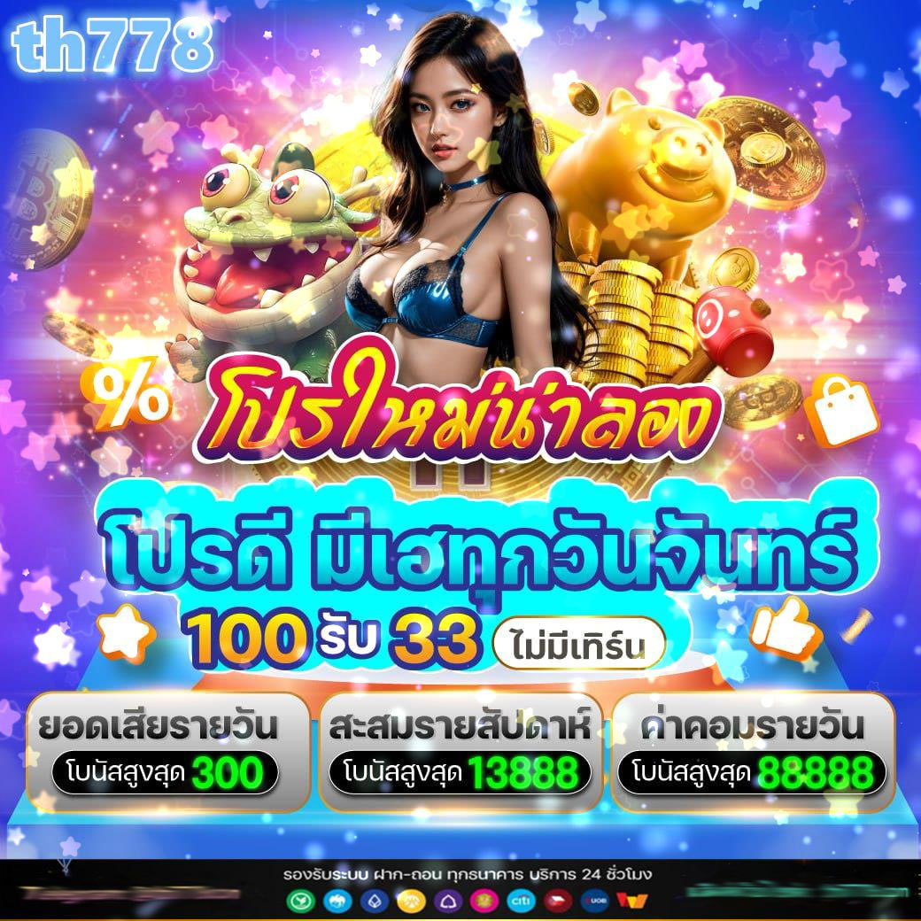 สล็อตออนไลน์ สล็อต pg เว็บ ตรง มั่นใจ ปลอดภัย บริการดีที่สุด