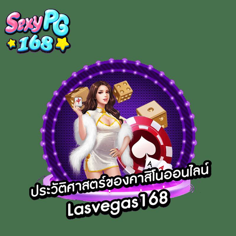 สล็อตเกม666 คาสิโนออนไลน์ที่สุดของความมันส์และโบนัสจัดเต็มในไทย