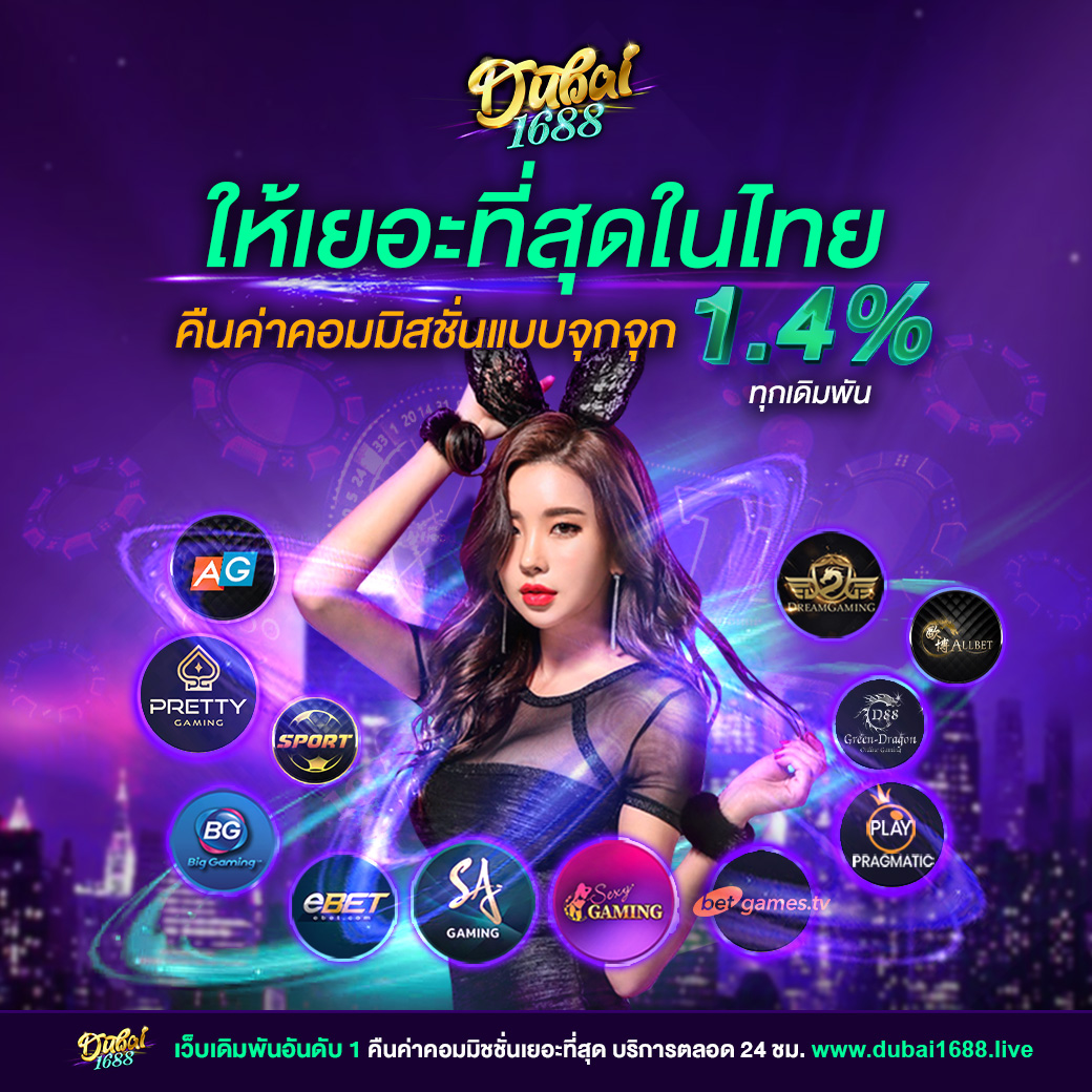 สล็อตเครดิตฟรี 188 เว็บตรง แจกหนัก จัดเต็ม พร้อมโปรโมชั่นพิเศษ