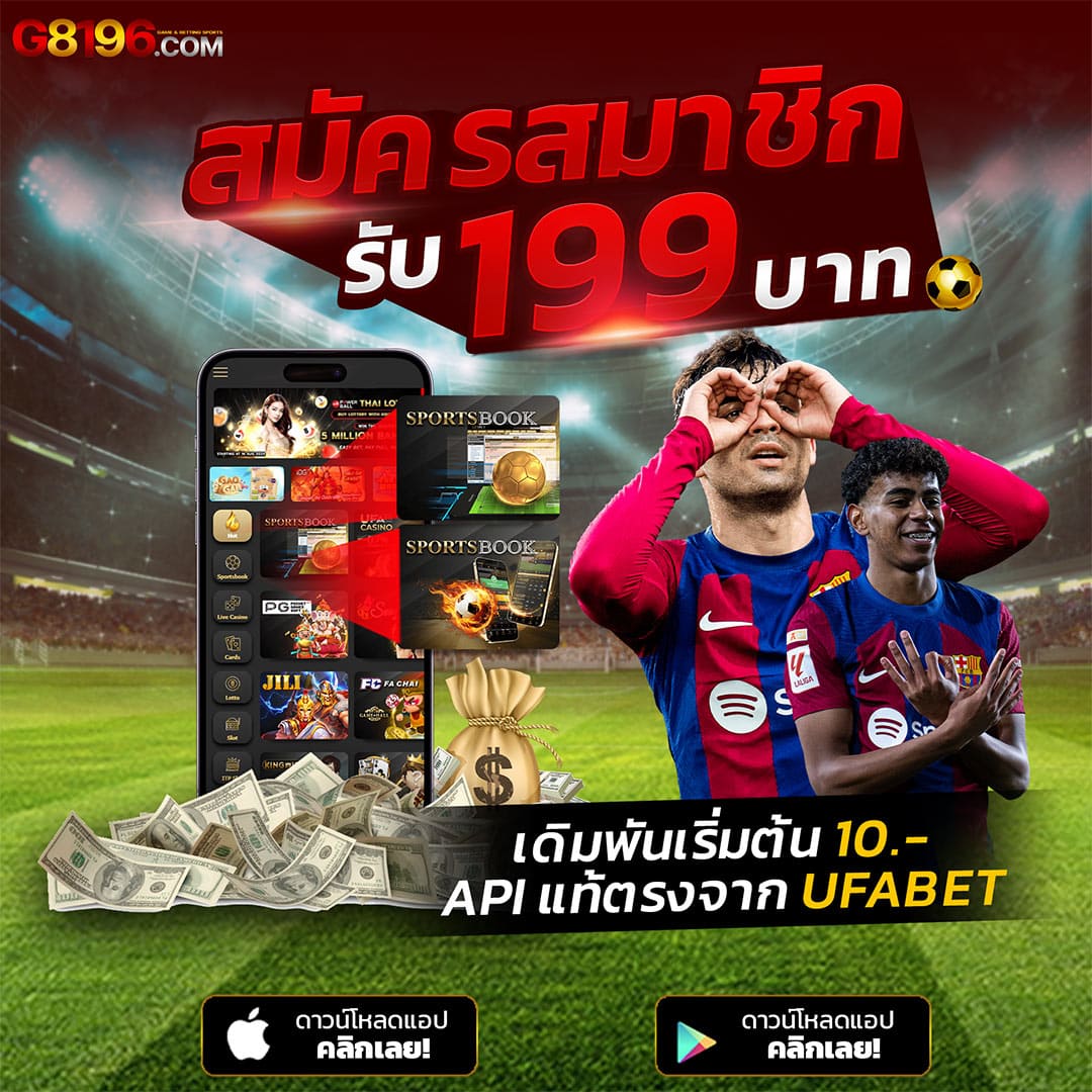 สล็อตเครดิตฟรี 50 ไม่ต้องฝากก่อน ยืนยันเบอร์ รับทันที ทดลองเล่นฟรี