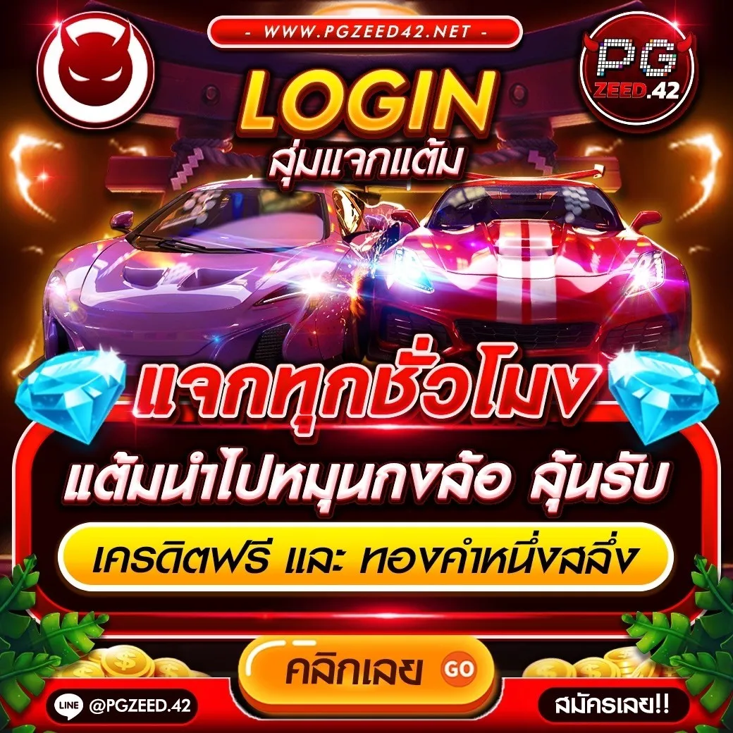 สล็อตเว็บตรง100 คาสิโนออนไลน์ยอดนิยม ฝากถอนง่ายเร็วทันใจ