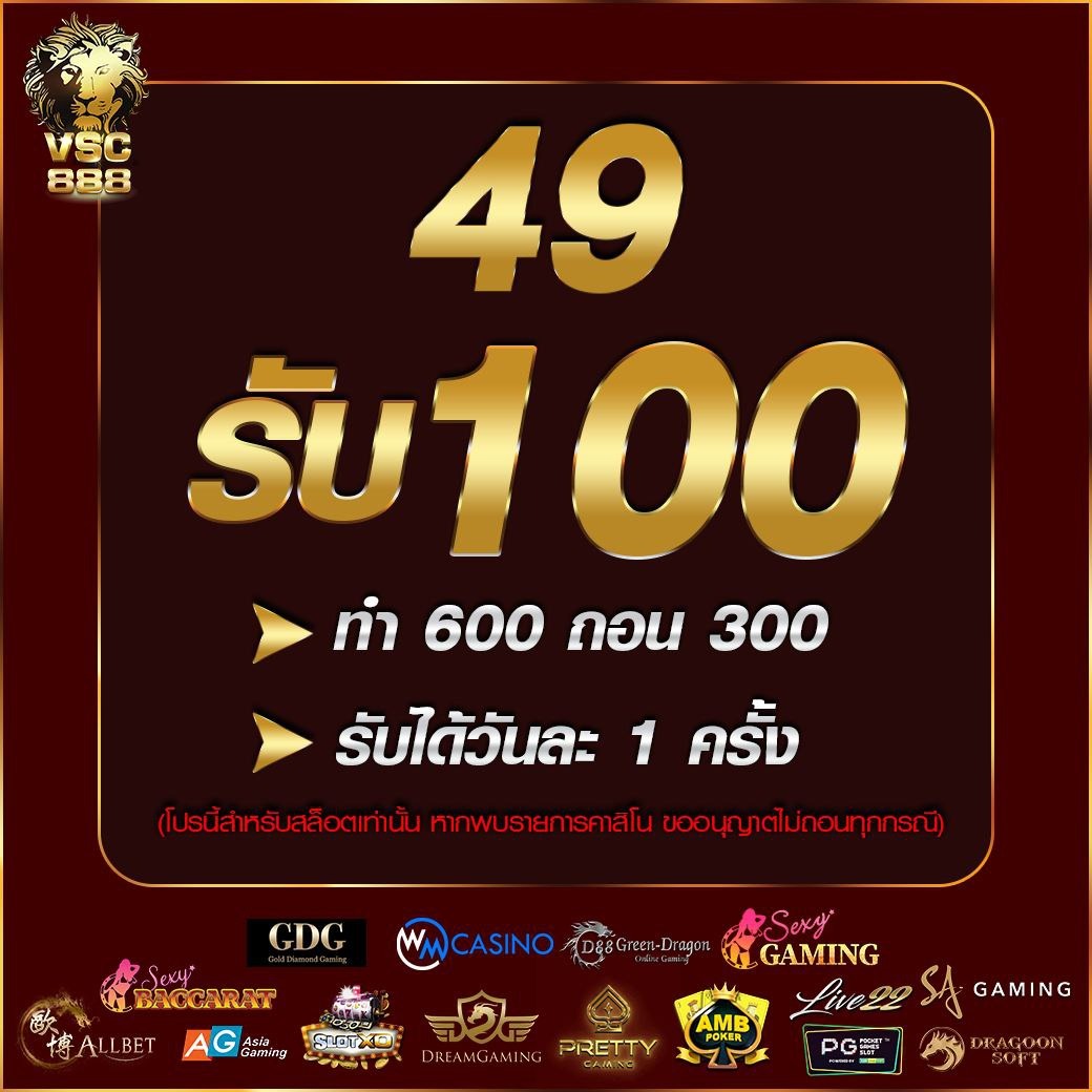 สล็อตเว็บตรง100 ต่างประเทศ รวมเกมแตกง่าย ล่าสุด 2023