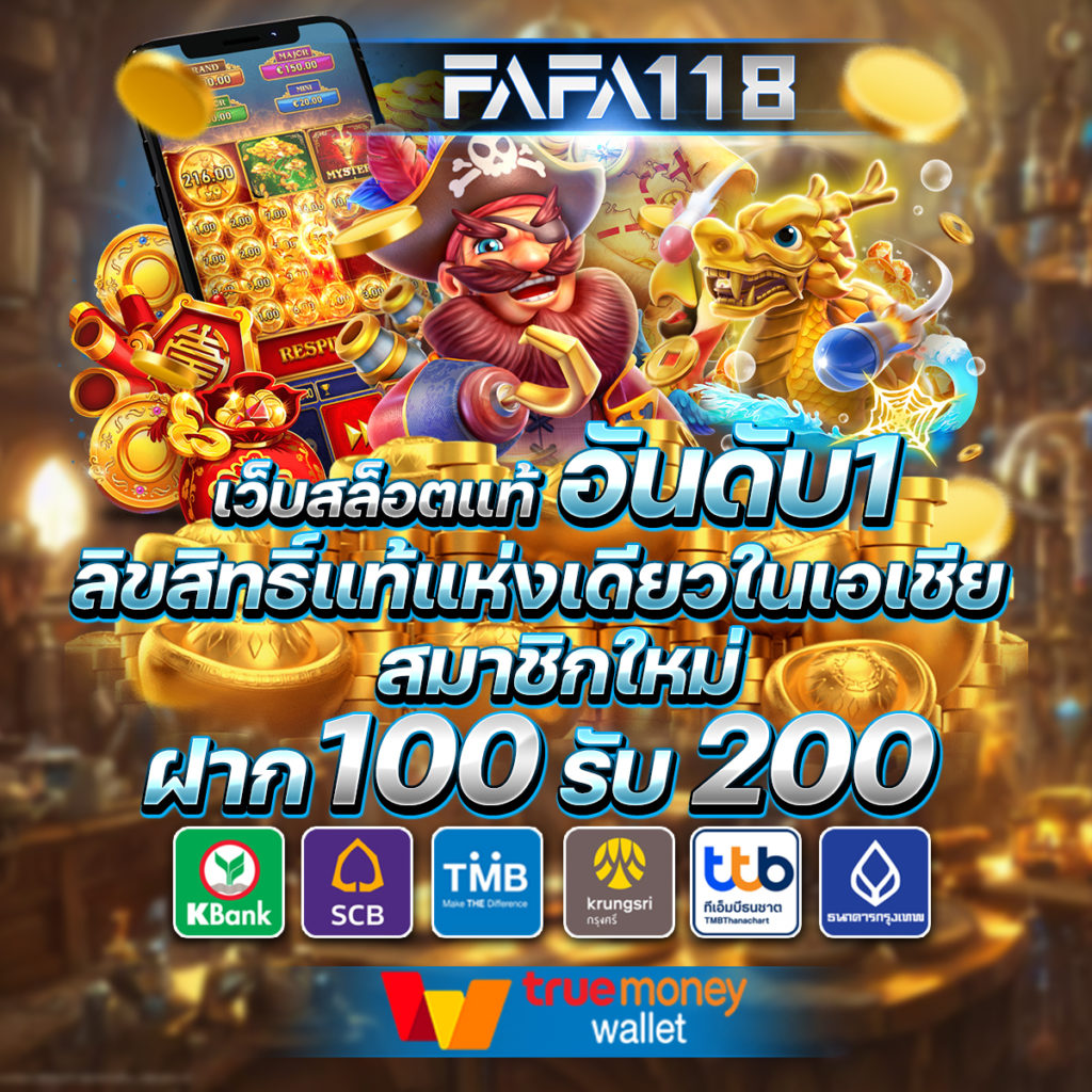 สล็อตเว็บตรง100% เว็บตรงแตกง่าย รวมเกมสล็อตใหม่ล่าสุดในไทย