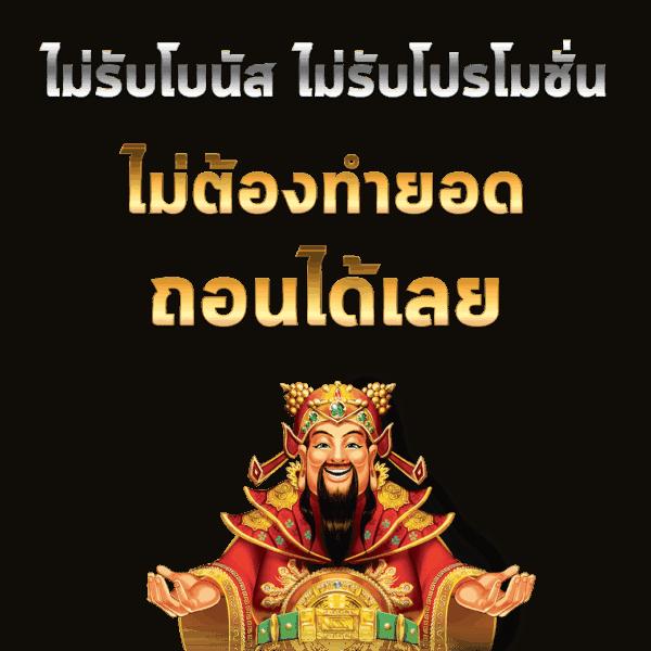 สล็อตเว็บตรง789 แพลตฟอร์มเกมออนไลน์อันดับหนึ่งแห่งไทย ล่าสุด 2023