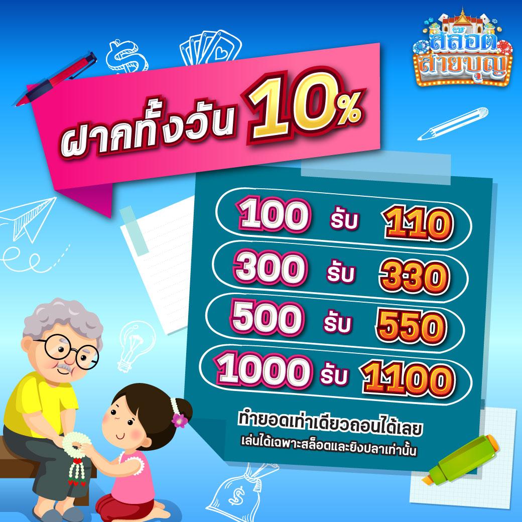 สล็อตเว็บตรง 333 เว็บคาสิโนออนไลน์สุดฮิต สมัครง่ายโบนัสแตกไวในไทย
