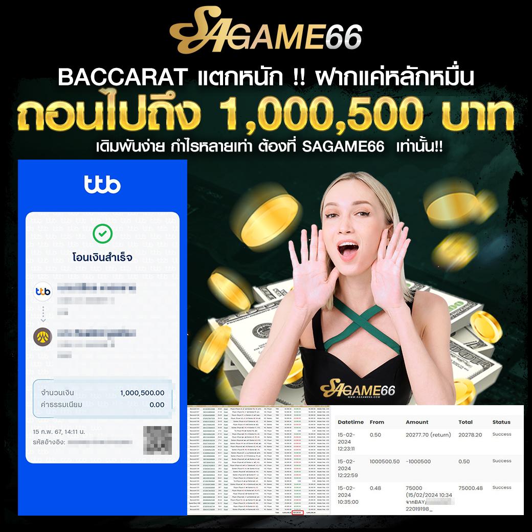 สล็อตเว็บตรง 888 แหล่งรวมเกมสุดฮิต รองรับระบบใหม่ล่าสุด