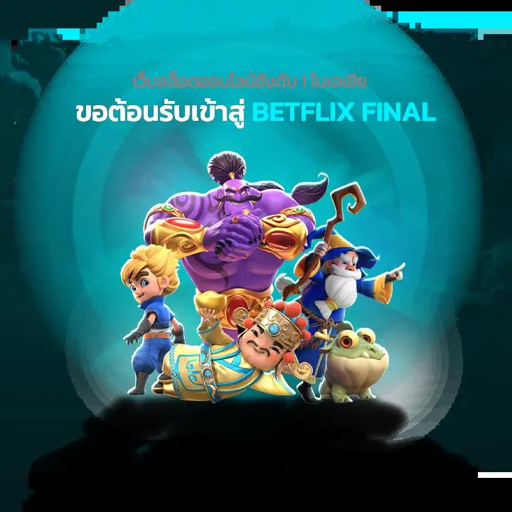 สล็อตเว็บตรง G2G VIP ศูนย์รวมเกมดัง ระบบทันสมัย เล่นง่าย แตกง่าย
