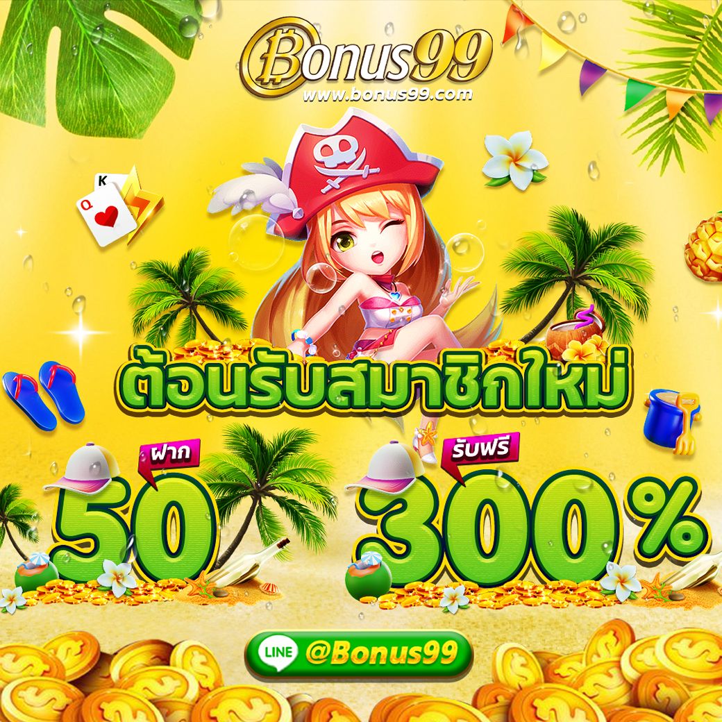 สล็อตเว็บตรง PG ยอดนิยมล่าสุด สมัครง่ายปลอดภัย 2024