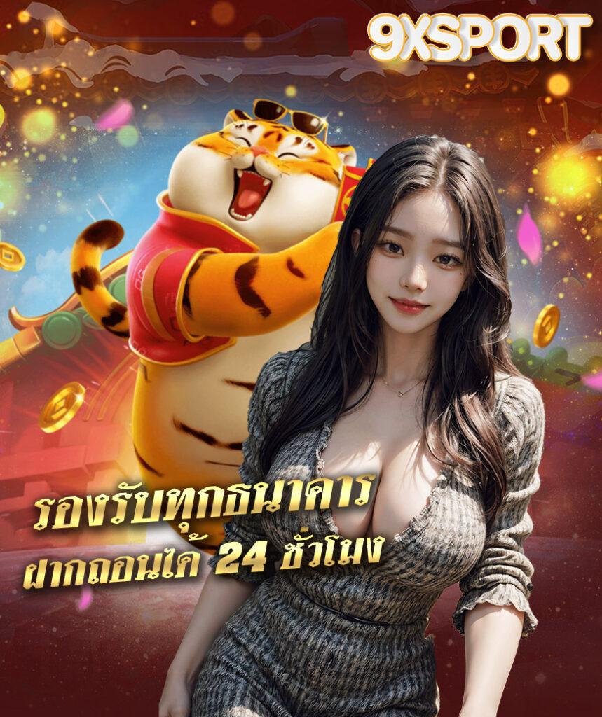 สล็อตเว็บตรง lokirich สุดมันส์ พร้อมระบบทันสมัยที่สุดในไทย