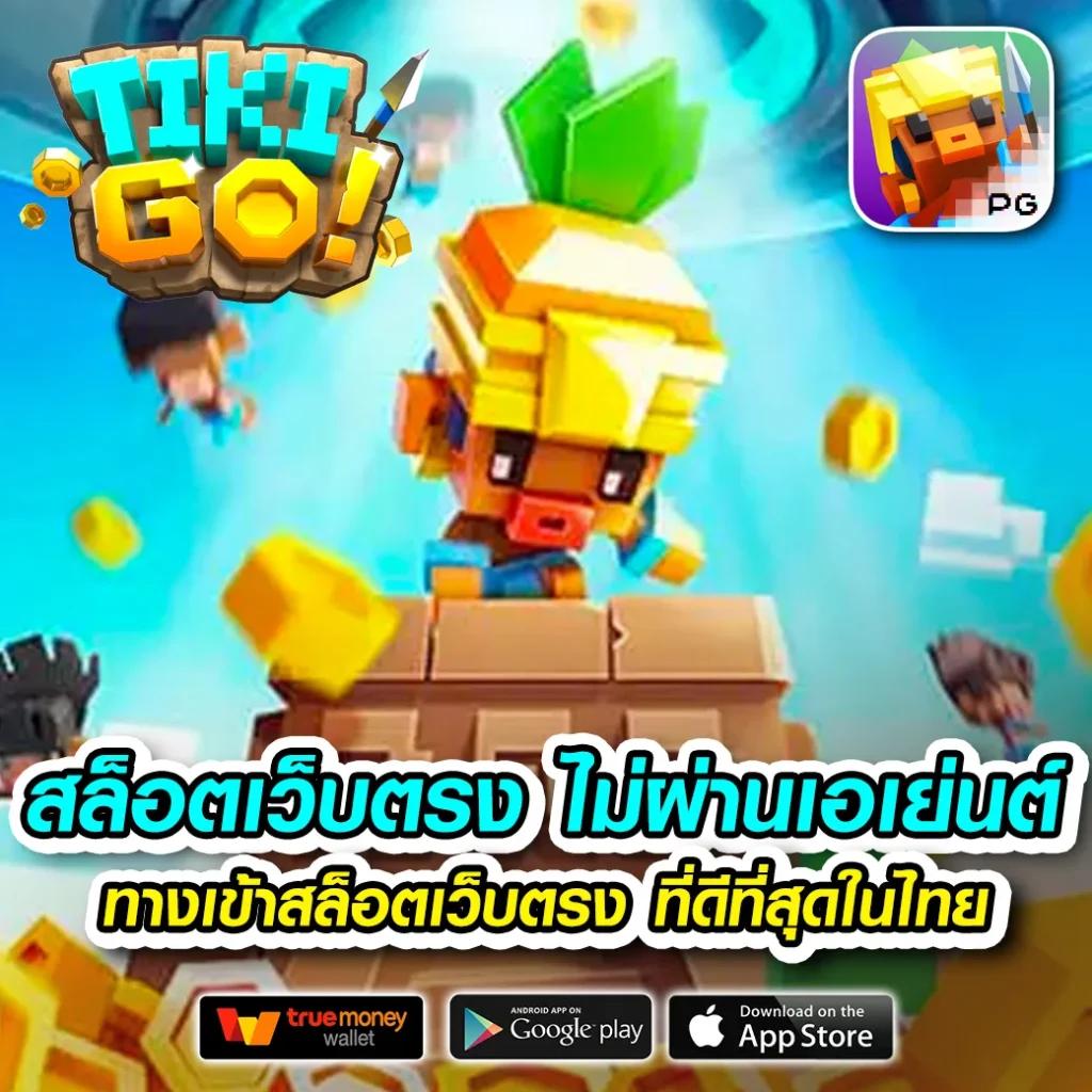 สล็อตเว็บตรง เว็บพนันยอดนิยมอันดับ 1 สำหรับความสนุกและเงินรางวัลเต็มที่
