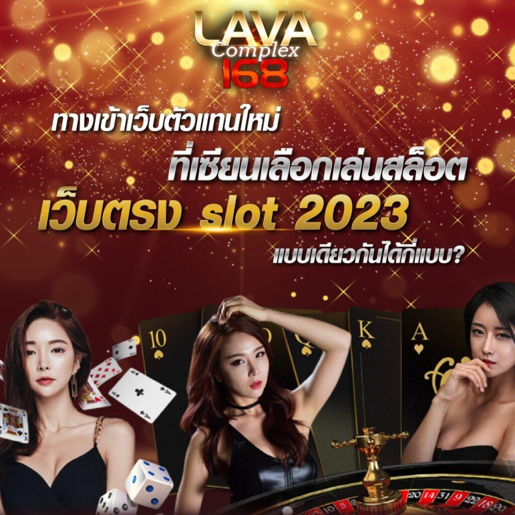สล็อตเว็บตรง แตกง่าย ไม่มี ขั้นต่ำ รวมเกมใหม่ล่าสุด 2024