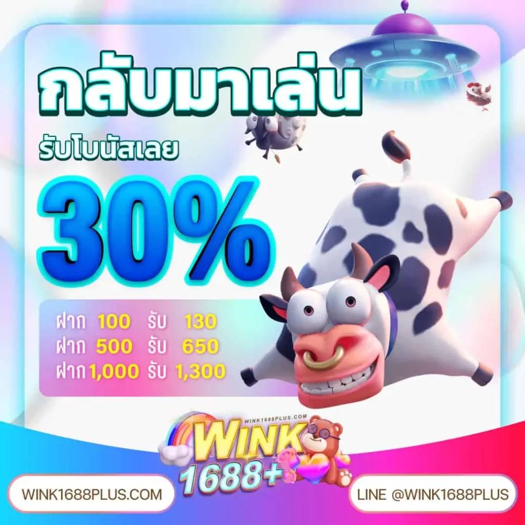 สล็อตเว็บตรงต่างประเทศ รวมเกมคาสิโนยอดนิยม โปรโมชั่นแจกเยอะ