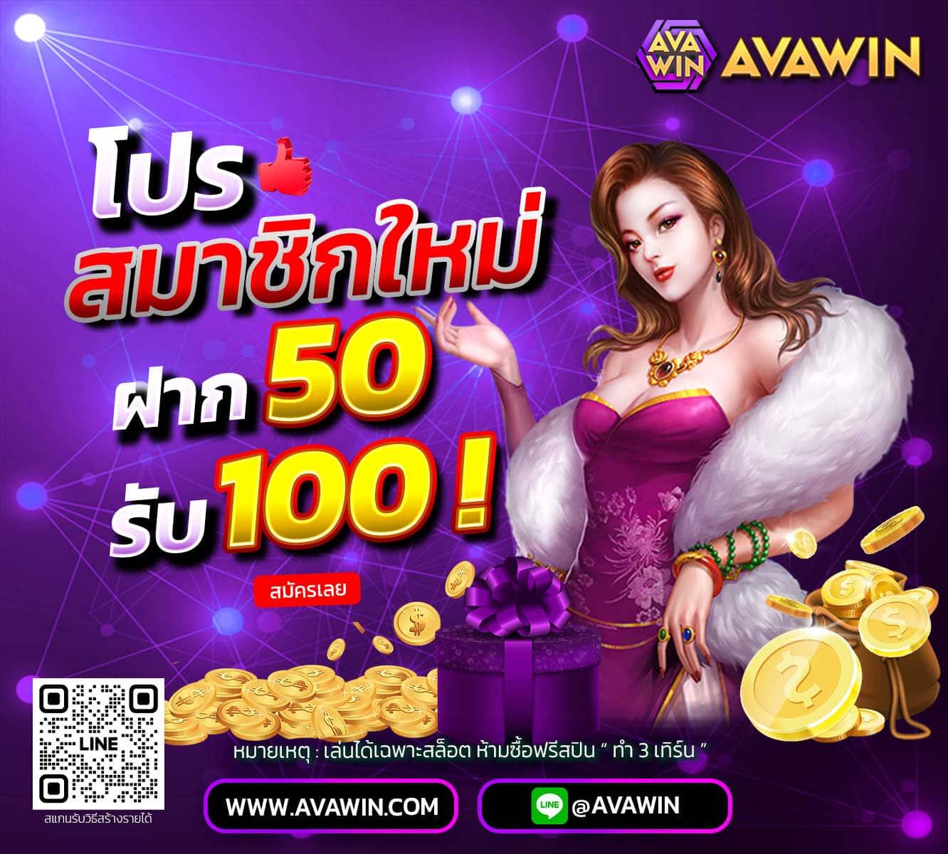 สล็อตเว็บตรงล่าสุด 2023 ฝากถอน True Wallet ไม่มีขั้นต่ำ