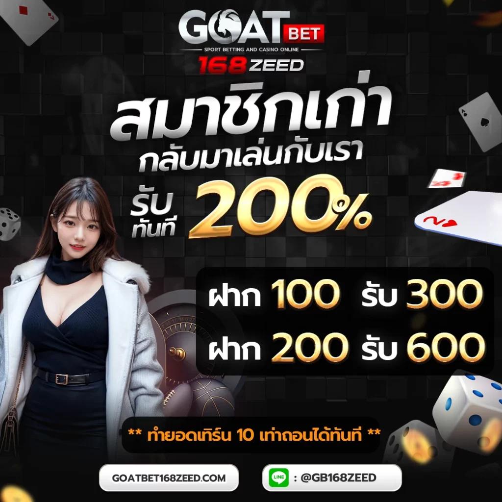 สล็อตเว็บตรงแตกง่าย ระบบฝากถอนรวดเร็ว พร้อมโปรโมชั่นสุดคุ้ม