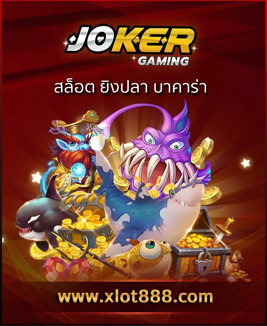 สล็อตเว็บทดลองเล่น แพลตฟอร์มเดิมพันอัปเดตล่าสุด ระบบเสถียร เล่นง่ายปลอดภัย