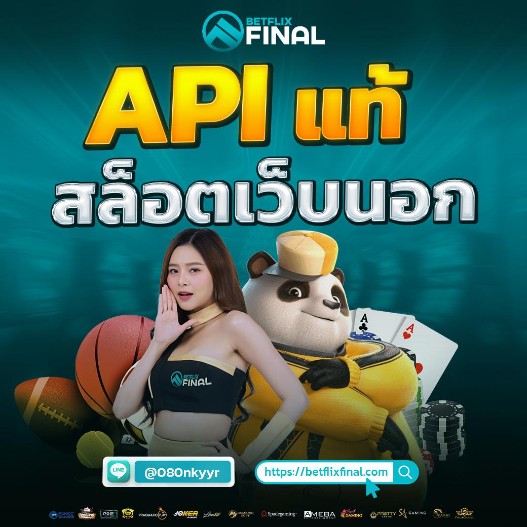 สล็อตเว็บใหม่ PG Slot ระบบล่าสุด มั่นใจปลอดภัยและครบวงจร