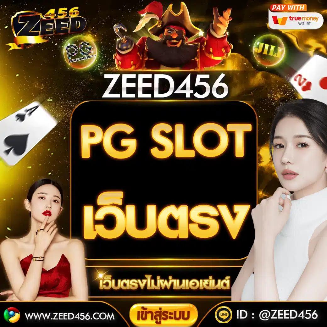 สล็อตแตก แหล่งรวมเกมสล็อตจบในเว็บเดียว สมัครง่าย ลุ้นรางวัลได้ไม่อั้น