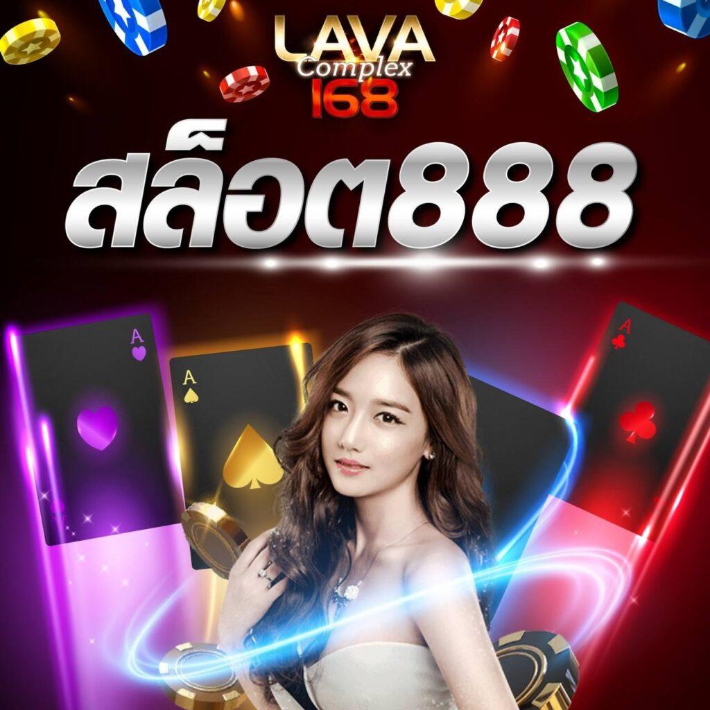 สล็อตแตกดี เว็บคาสิโนออนไลน์ครบวงจร สมัครง่าย รับโปรโมชั่นจุใจ