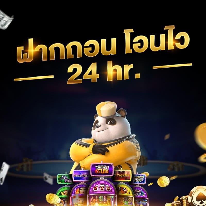สล็อตโจ๊กเกอร์888 ศูนย์รวมสล็อตยอดนิยม แตกง่าย ได้เงินจริง