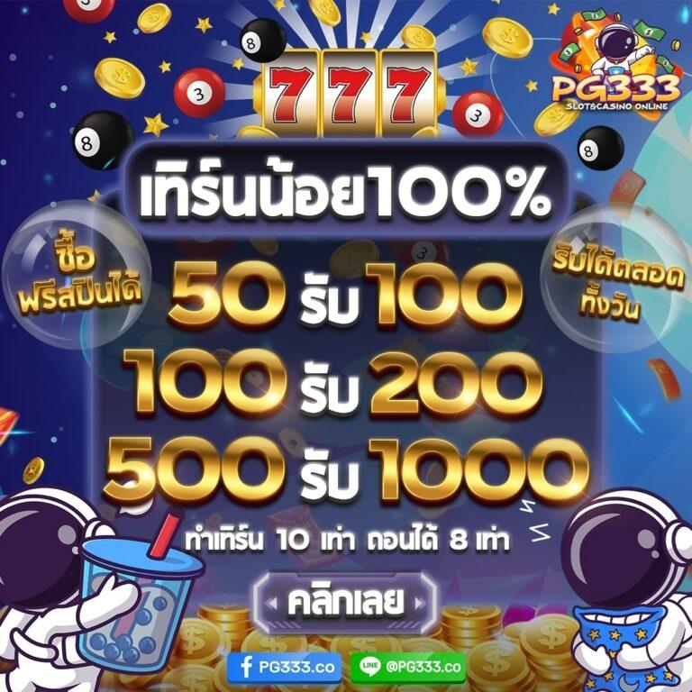 สล็อตใหม่ล่าสุด เว็บตรง รวมเกมสล็อตฮิต 2024 ล่าสุด