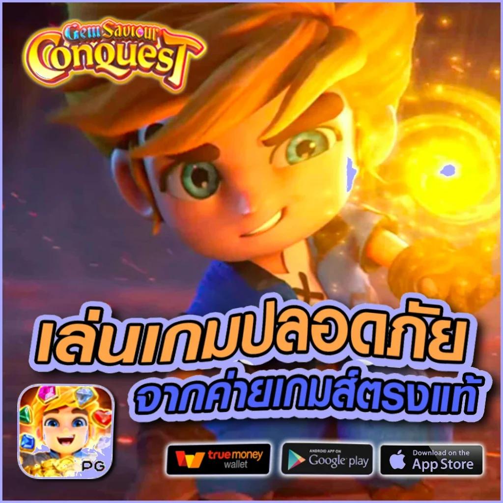 สล็อตไม่ผ่านเอเย่นต์ เว็บตรงปลอดภัย เล่นง่าย จ่ายจริง