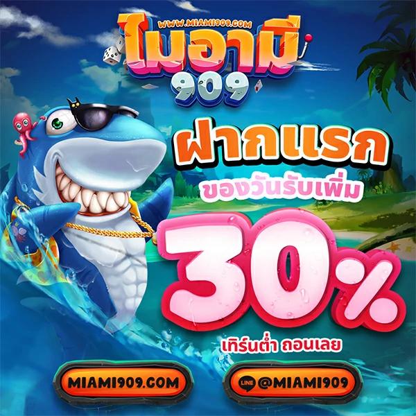 สล็อตไม่มีขั้นต่ํา เว็บตรง ฝากถอนออโต้ ไม่มีขั้นต่ำ 2024