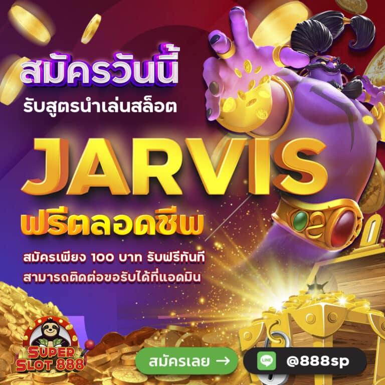 สลากพลัส คาสิโนออนไลน์สุดฮิต รวมเกมเดิมพันทันสมัยที่สุดในไทย