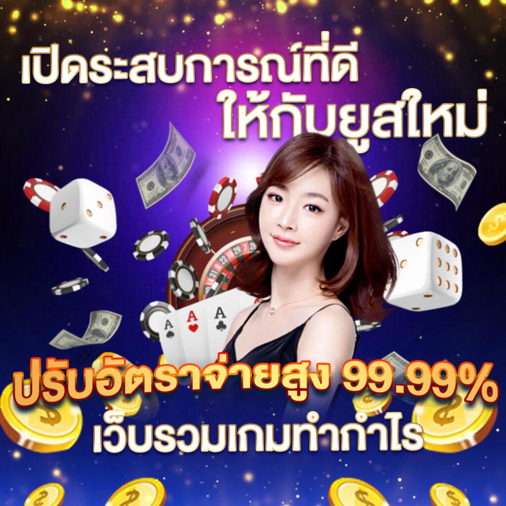 สเมิร์ฟ เว็บคาสิโนอันดับหนึ่ง รวมเกมสล็อตใหม่ล่าสุด ฝากถอนง่ายมั่นใจ