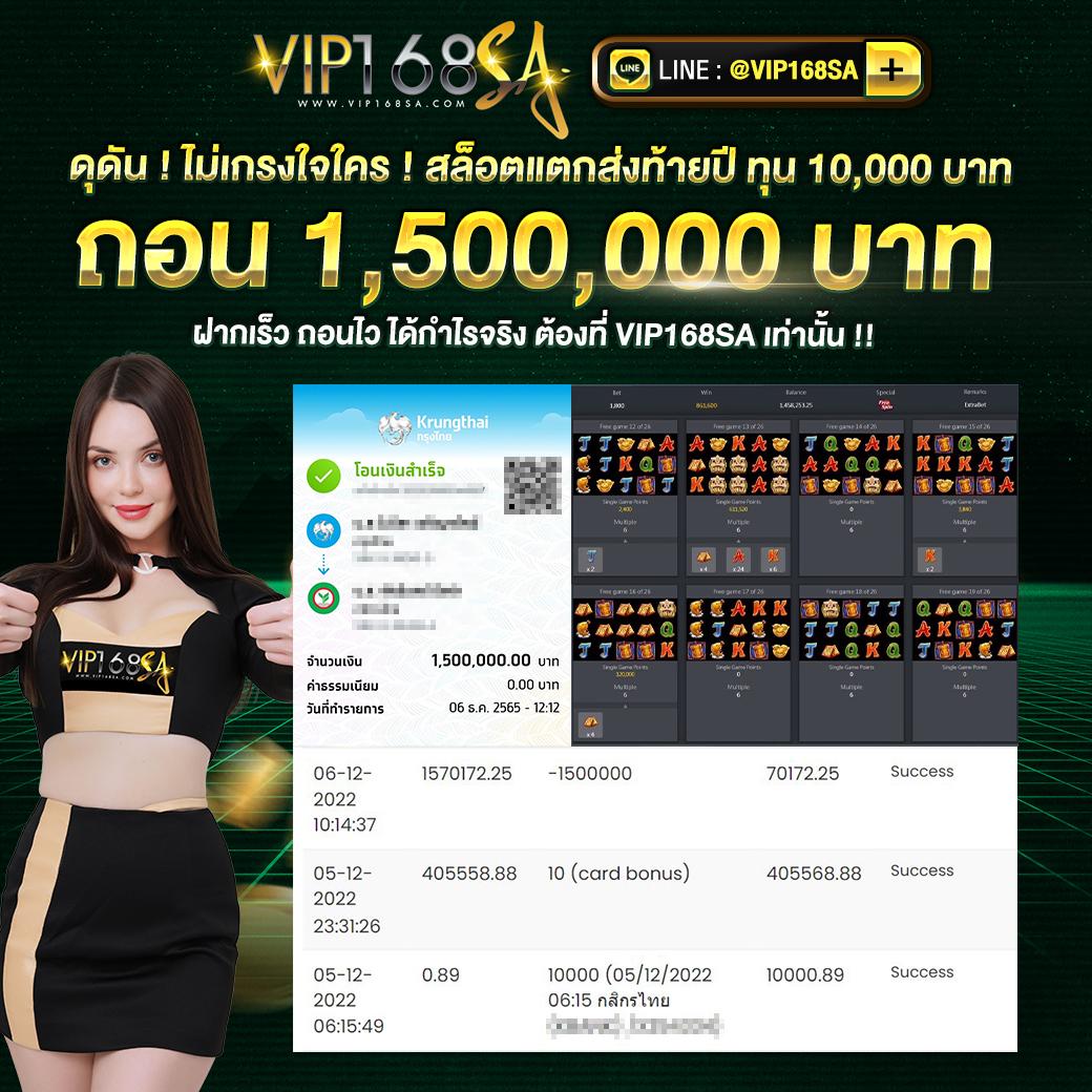 สโบเบ็ต888 คาสิโนออนไลน์ครบวงจร บริการทันสมัย พร้อมโปรโมชั่นสุดพิเศษ