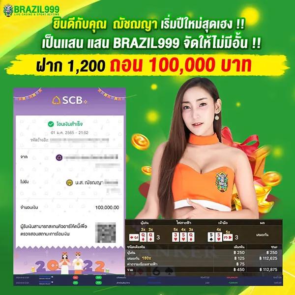 หมุนวงล้อเลข ครบทุกความสนุก เล่นง่าย จ่ายจริง ได้เงินเร็ว