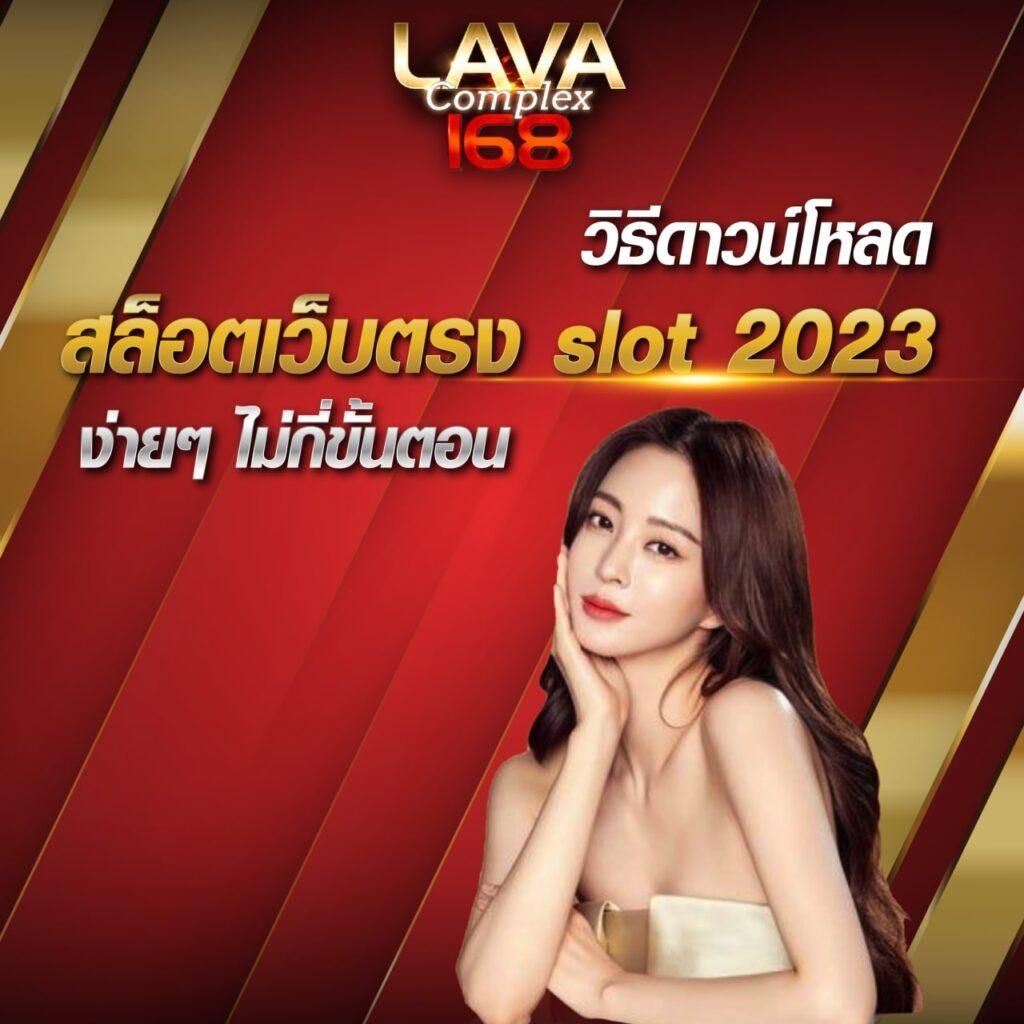 หมูพิกซี่ คาสิโนอันดับ 1 สนุกเต็มอิ่มกับการเดิมพันได้เงินจริง