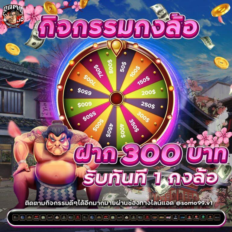 หมูหวาน569 เข้าสู่ระบบ ศูนย์รวมเกมเดิมพันสุดฮิต ปลอดภัย 100%
