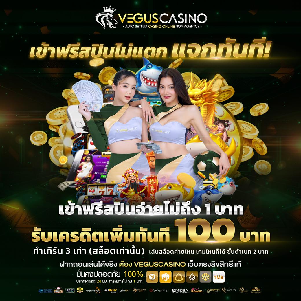 หลงเตียน คาสิโนออนไลน์อันดับหนึ่ง เว็บตรงทำกำไรง่ายปลอดภัยแน่นอน