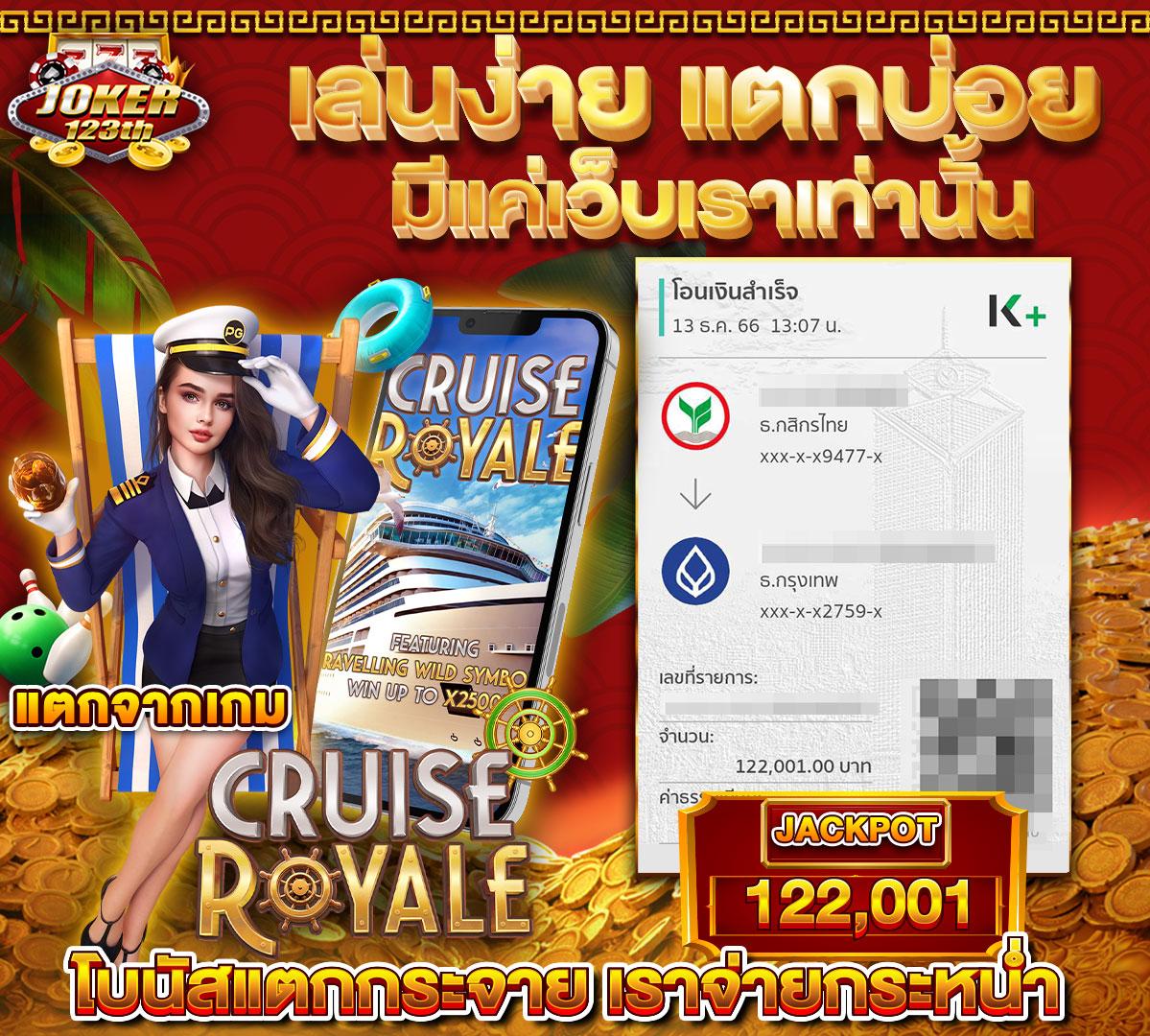 หวย24ชม เว็บตรงมั่นใจ ฝากถอนง่าย ทันใจในทุกการเดิมพัน