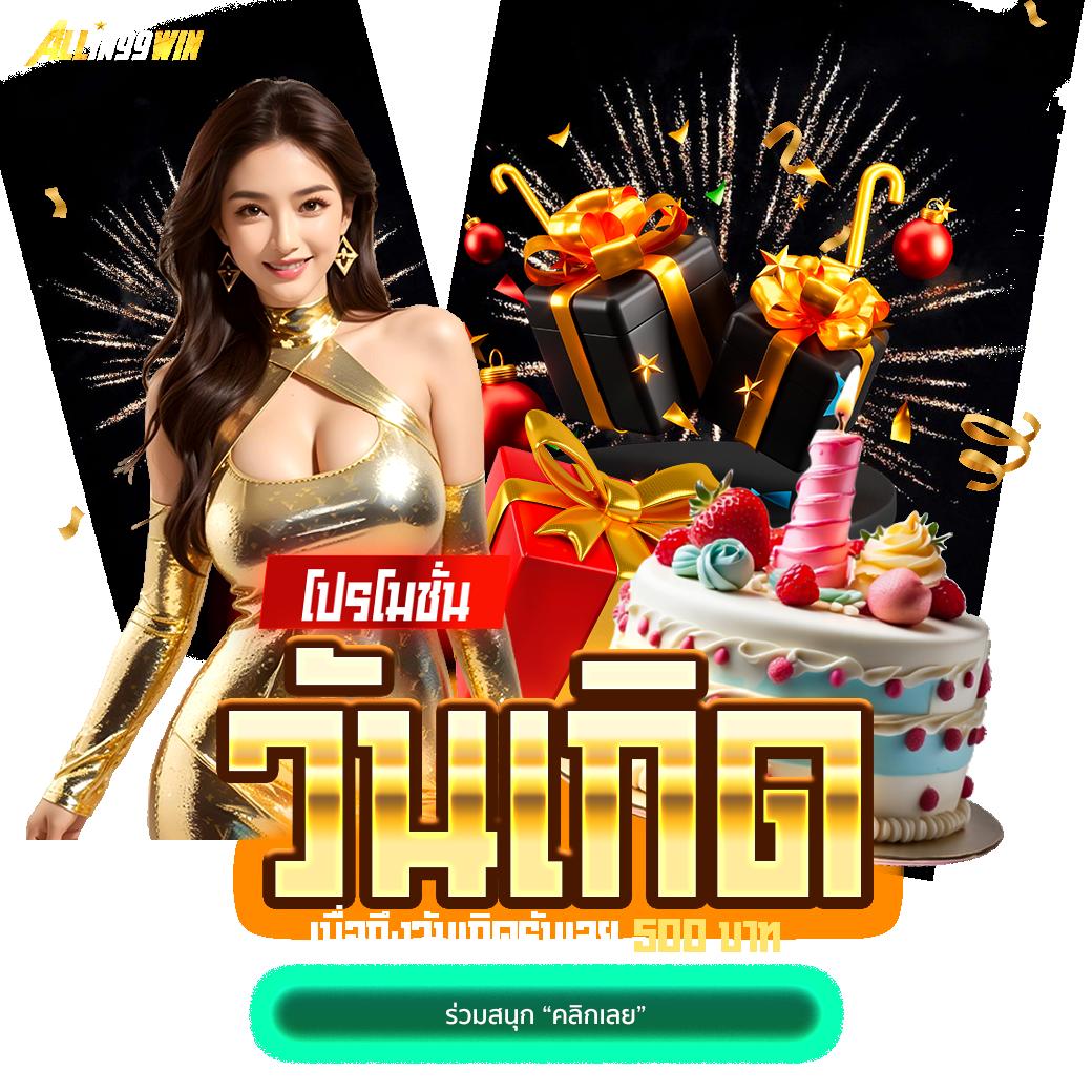 หวย lotto ศูนย์รวมเว็บพนันออนไลน์อันดับหนึ่ง ตัวเลือกยอดนิยมในไทย