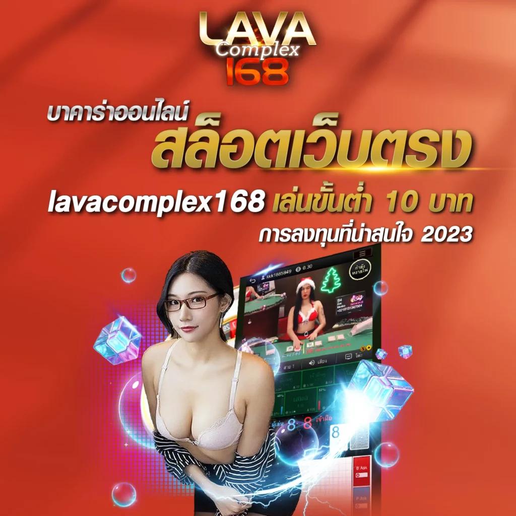 หวยยี่กี Lottovip แจกสูตรแม่นๆ พร้อมโปรโมชั่นสุดคุ้มทุกวัน