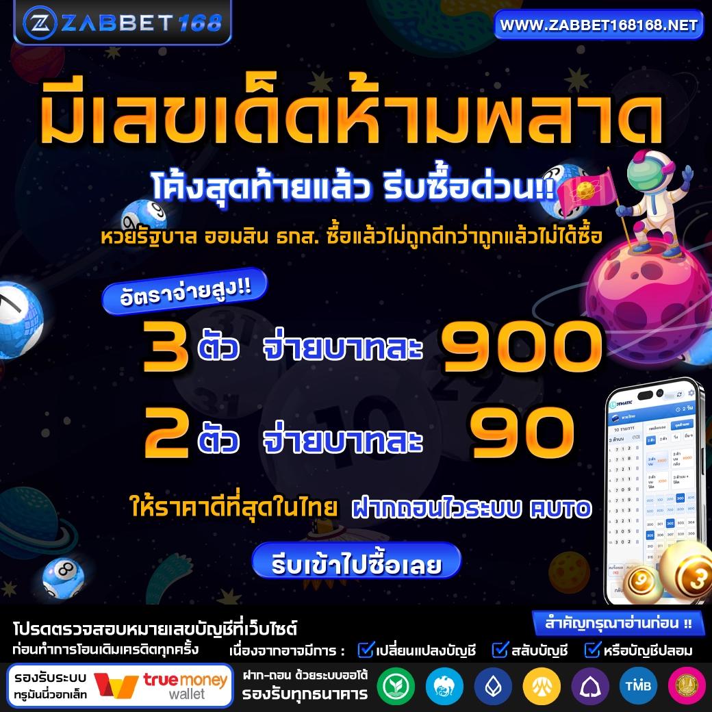 หวยสด net คาสิโนครบวงจร ฝากถอนรวดเร็ว ระบบเสถียรที่สุด